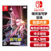【共享租借】任天堂Switch游戏卡 精灵宝可梦 珍珠 商品缩略图0