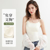 【免穿文胸】春夏带胸垫吊带打底背心女无痕美背内搭隐形修身显瘦6631美人条背心 商品缩略图0