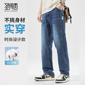 圣得西小众牛仔裤宽松直筒长裤子男士2025春夏新款阔腿休闲男裤