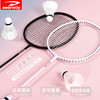 【超轻碳素系列，攻守兼备耐看又耐打】羽毛球拍超轻耐打套装 比赛训练带球双拍 专为大学生 羽毛球爱好者设计-QQ 商品缩略图3