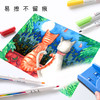 晨光AWMY2302白板笔 水性12色可擦 儿童彩色无毒大容量易擦细涂彩笔 商品缩略图3