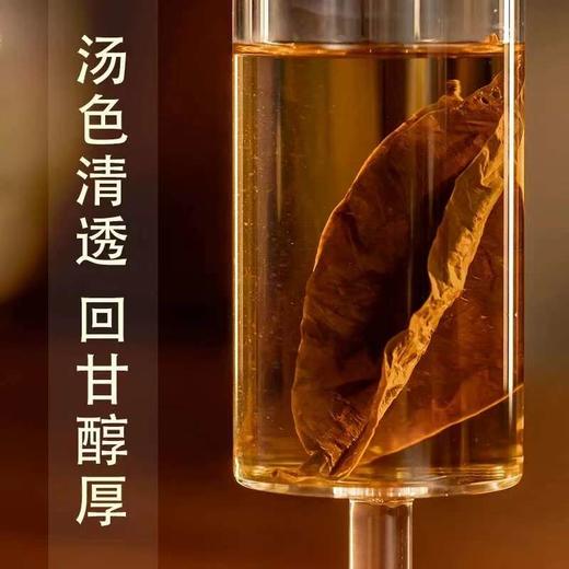 菜菜家奇楠沉香茶升级版|一片抵万金，百年茶庄非遗传承，喝它睡得香 商品图7