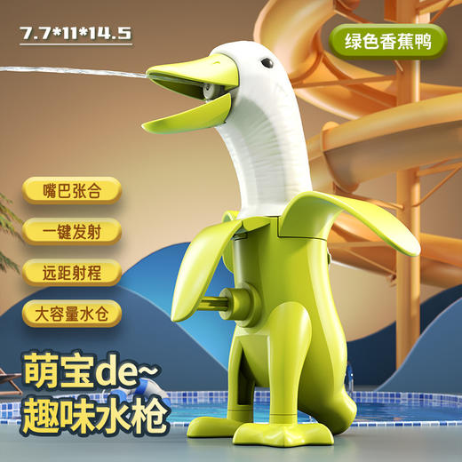【夏日玩水爆款 戏水专区】卡通戏水呲水枪 八爪鱼鲨鱼迷你水枪 水抢户外洗澡玩具 商品图3