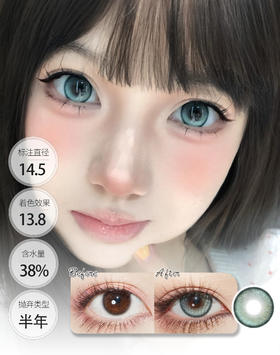 【大直径半年抛】纪元海岛 仙草极光│ DorisCon 半年抛