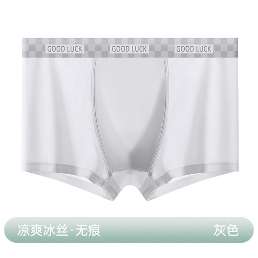 舒爽一夏！【娇安芬Air男士凉感冰丝面膜内裤】礼盒五条装！穿上-5°C 天然植物印染 3D太空内档 凉爽不会闷热 零感无压 透光的薄度 高弹力不会勒腰 商品图6