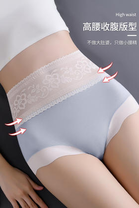 莫代尔 艾草抗菌裆部蕾丝高腰内裤 有轻塑型效果