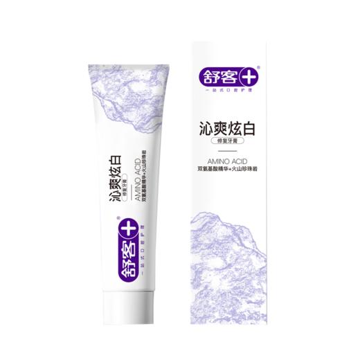 舒客防蛀清新 沁爽炫白 沁爽清新牙膏 专业护龈洁齿强烈 沁爽炫白牙膏138g 商品图1