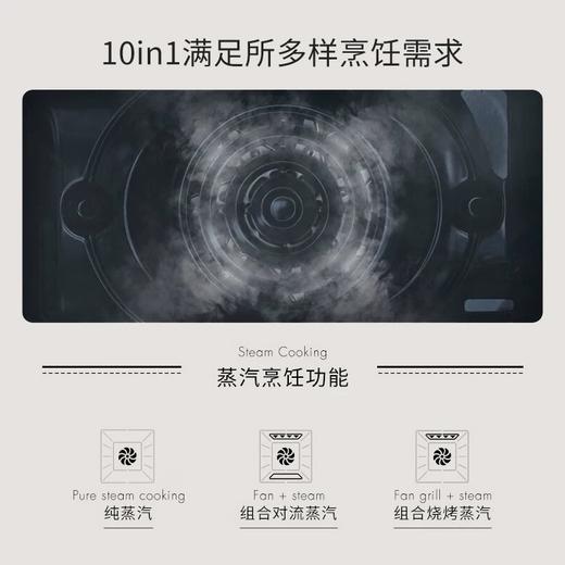 SMEG 斯麦格COF蒸烤箱家用台式蒸烤炸三合一大容量烘焙料理电烤箱 商品图3
