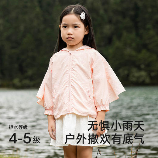 【商场同款】英氏儿童外套春夏连帽休闲外套女童轻薄外套2025新款 商品图2