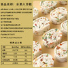 【食养同源！奇亚籽白芸豆魔芋方糕】不单独添加蔗糖、甄选八珍粉+黑芝麻+葡萄干+蔓越莓干等，水果味八珍糕红枣山药坚果茯苓芡实糕点心休闲小零食 商品缩略图4