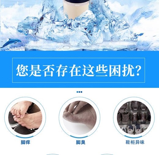 鞋子除臭喷雾抑菌一喷即可方便快捷除臭小帮手清爽 商品图9