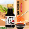 日本进口盛田刺身酱油150ml 商品缩略图5