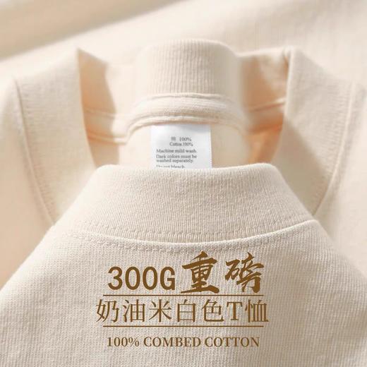 【/49.9/2件  24色纯色短袖T】 多巴胺情侣款短袖 新疆棉300g夏季美式潮牌男女士装重磅情侣短袖T恤半袖上衣 商品图12