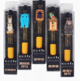 笔 狒狒