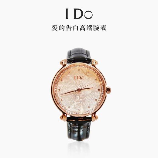 【超模君严选 IDO  腕表礼盒系列】独家订制不掉色不氧化 高端腕表 轻奢里的宝藏手表 心动520给最爱的人！ 商品图5