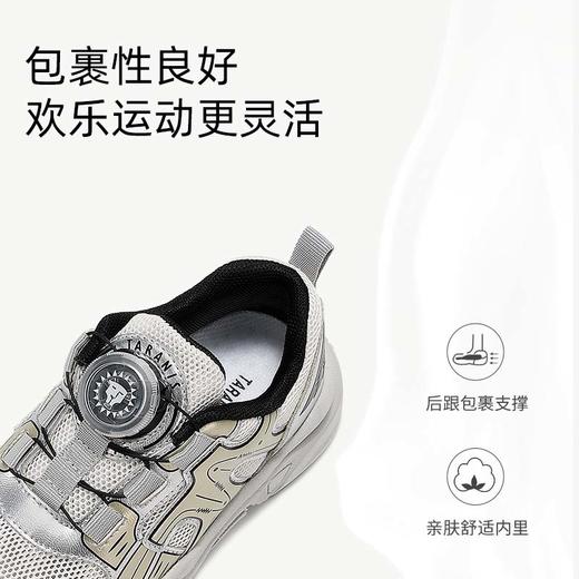 泰兰尼斯儿童运动鞋春夏款男童舒适透气休闲运动鞋儿童鞋老爹鞋子 T01X5A7018 商品图4