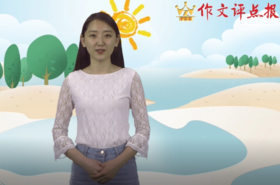 插叙的写作技巧