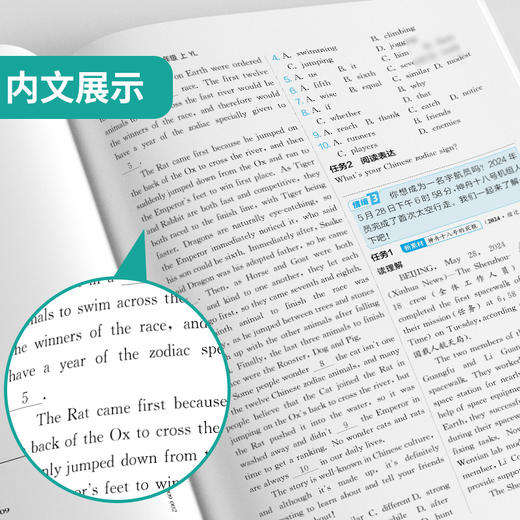 2025年秋 【译林版】九年级上册初中实验班提优训练英语 商品图3