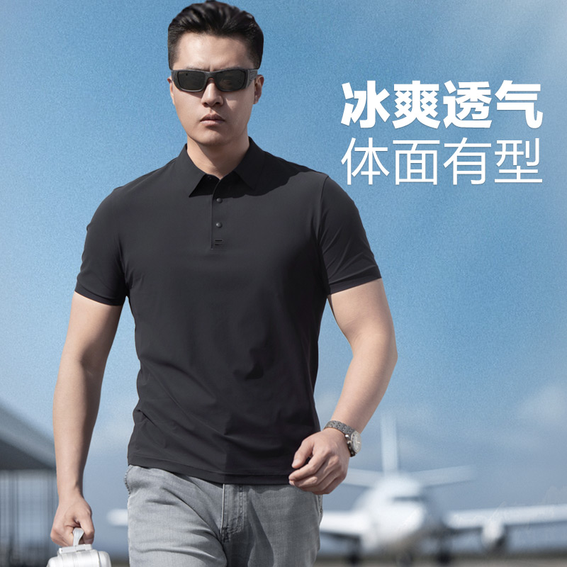 二代龙牙暗之冰绫凉感抗UV短袖POLO