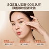 HBN 视黄醇眼部新生精华液2.0 商品缩略图4