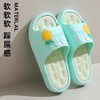 【时尚百搭】踩屎感爆款拖鞋女款外出厚底软底室内居家防滑防臭静音凉拖鞋。ry 商品缩略图1
