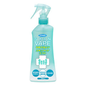 日本福马vape柑橘味驱蚊液原装进口200ml