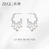 ZEGL真柳设计师沁白系列流苏耳环女新款爆款小众耳钉人造珍珠耳饰 商品缩略图4