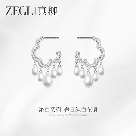 ZEGL真柳设计师沁白系列流苏耳环女新款爆款小众耳钉人造珍珠耳饰 商品图4