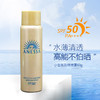 【全球购·买一送一共60ml/90ml*2】Anessa安热沙小金瓶防晒乳 安耐晒防晒霜60ml/90ml/ 防晒喷雾60g防晒SPF50+ 水能户外防晒乳 · 现货开抢 商品缩略图13