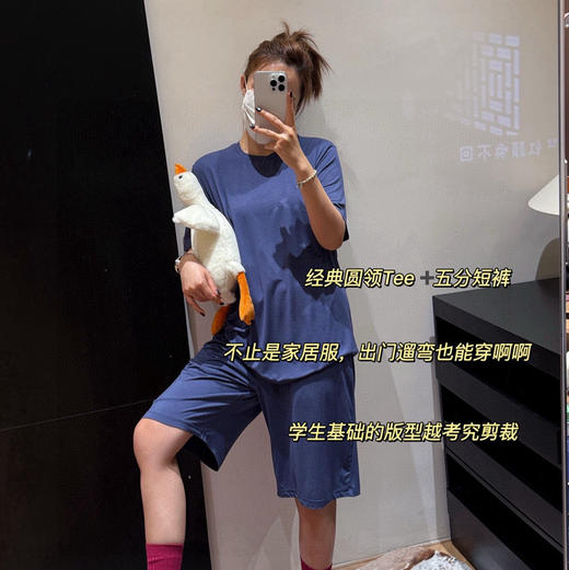 爱慕男士家居服套装041405 商品图1