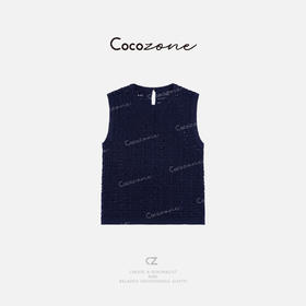 COCO ZONE 刘一一法式镂空圆领编织纯色毛织背心 CD1A0557