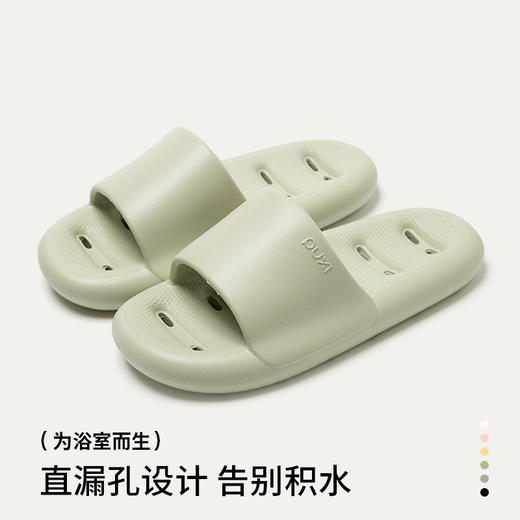 【2双起拍|单双22.9】朴西浮舟情侣凉拖鞋|排水不积水，干爽又防滑|PX011605 商品图5