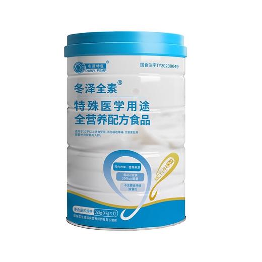 冬泽全素全营养配方食品 | 含31种营养元素以及MCT+牛磺酸，覆盖人体所需的几大类营养素 商品图4