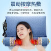 【智能热敷❗️按摩磁疗颈椎枕】草本配方，舒爽夏日，艾草按摩枕连体可拆卸护颈枕睡觉专用电加热枕头 商品缩略图3