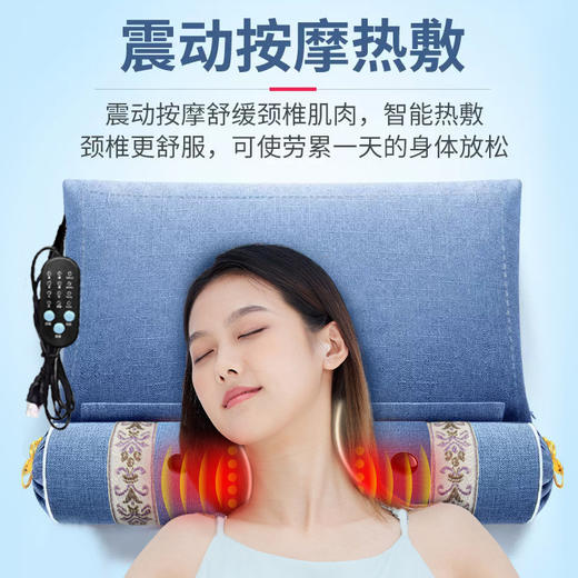 【智能热敷❗️按摩磁疗颈椎枕】草本配方，舒爽夏日，艾草按摩枕连体可拆卸护颈枕睡觉专用电加热枕头 商品图3