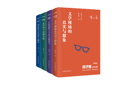 陈子善访谈录，贺桂梅访谈录，黄子平访谈录，钱理群访谈录（无限交谈）