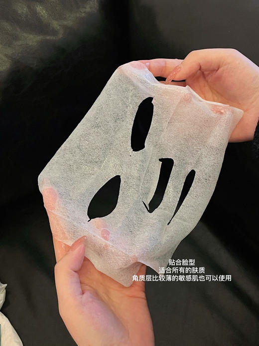 【海蓝之谜精粹面膜】 一片含有30%精粹液皮肤不稳定的时候一定要用它瞬间修复肌肤系统 商品图3