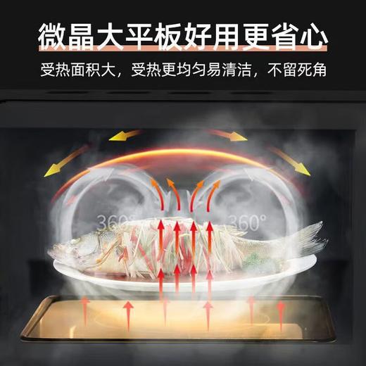 格兰仕微波炉烤箱一体机_G70F20CN1L-DG(B0) 商品图1