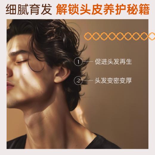 【1周强根养发】西班牙Nuggela&Sule 头发再生安瓶10毫升 商品图1