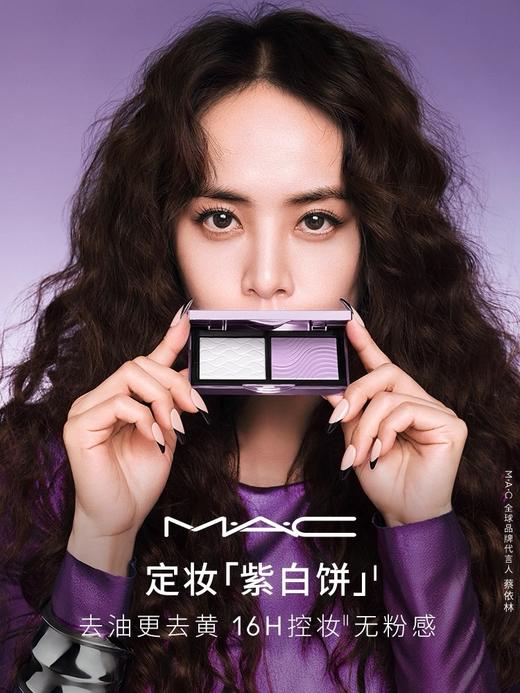 MAC魅可 定妆双色蜜粉饼 商品图0