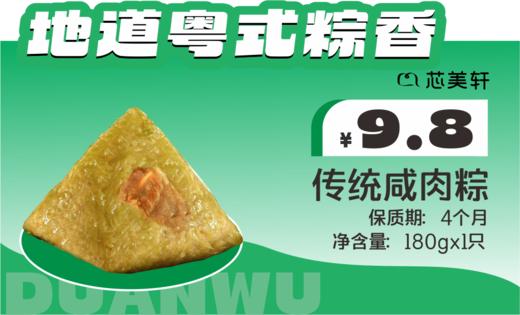 初韵粽礼端午礼袋 商品图3