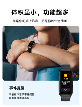 24小时心率血氧监测，黑科技助眠，百元出头畅享千元品质 