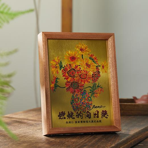 国博×朱炳仁铜向日葵系列 ，铜雕非遗艺术大师艺术衍生，每一朵都蕴含着向阳希望（胸针预售15天发货） 商品图4