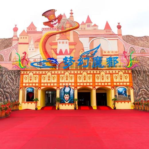 罗源湾海洋世界（赠决战神龙岛）【GA】 商品图1