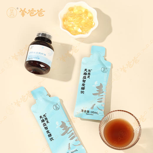 【天麻益智发酵饮】DHA加持 |多种植物精华  学习工作常备 思绪专注（口感微酸甜，稍带点参味) 商品图7