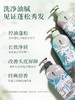 阿道夫茶麸养护理专研深养护发素350ml-山海经 商品缩略图3