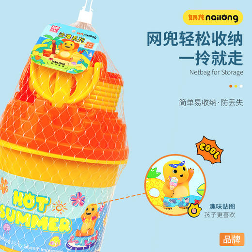 夏季沙滩男孩女孩玩具奶龙沙滩桶套装 商品图5