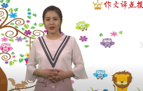 以事写人的技巧