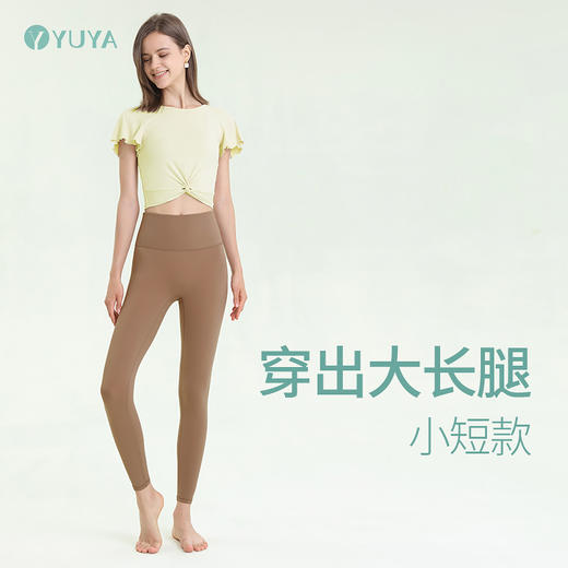 瑜娅 Y1006R 瑜伽短袖 无胸垫 零感（清仓特卖，不退不换，售完不补） 商品图3