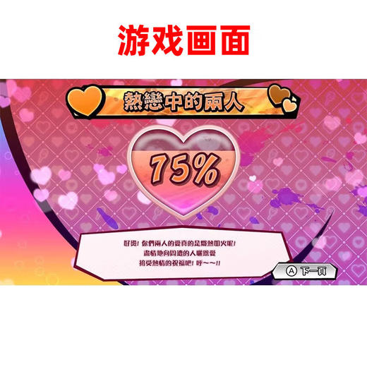 【共享租借】任天堂Switch游戏卡 摇摇乐派对 商品图3